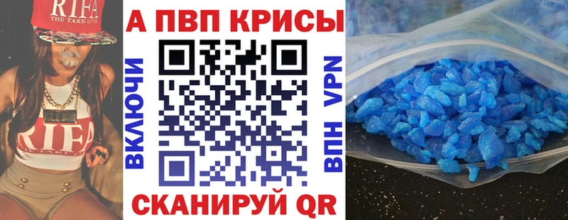 Как найти закладки Пойковский Амфетамин Каннабис Мефедрон ГАШИШ Метадон ссылка на мегу ONION Альфа ПВП