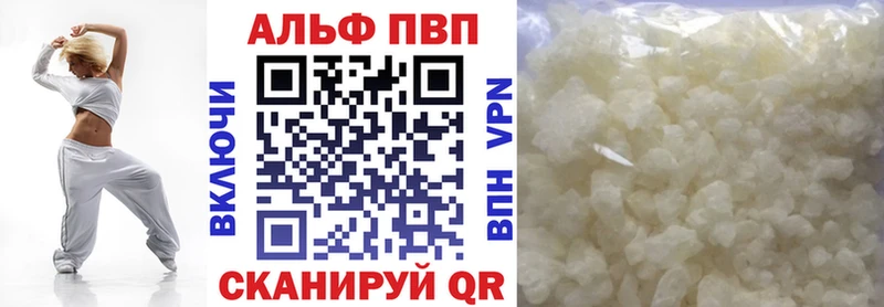APVP крисы CK  что такое   Пойковский 
