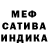 Альфа ПВП мука Ryan Soleros