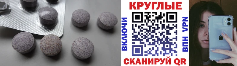Ecstasy MDMA kraken зеркало Пойковский