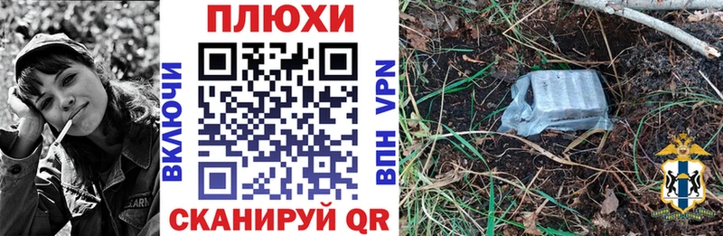ГАШ хэш  Пойковский 