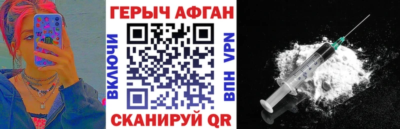 блэк спрут маркетплейс  darknet какой сайт  ГЕРОИН VHQ  хочу   Пойковский 