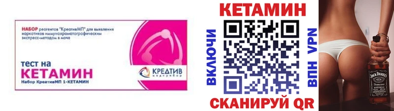 Кетамин ketamine  Пойковский 
