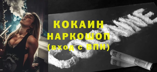 героин Магас