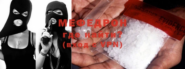 героин Магас