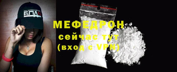 героин Магас