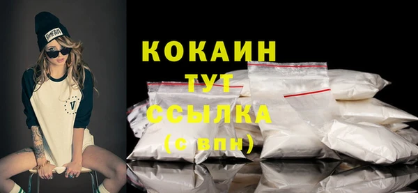 героин Магас