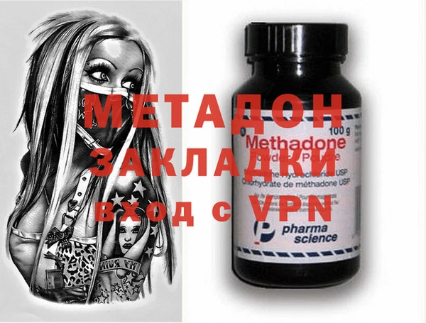 героин Магас
