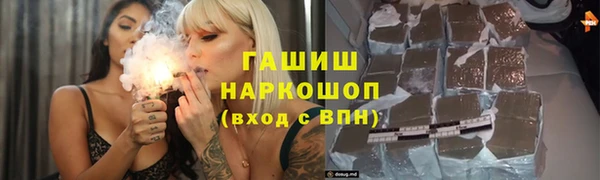 героин Магас