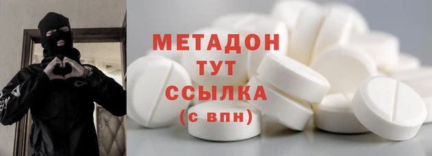 героин Магас