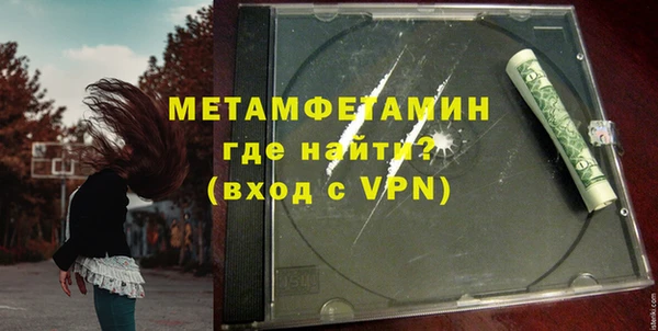 героин Магас
