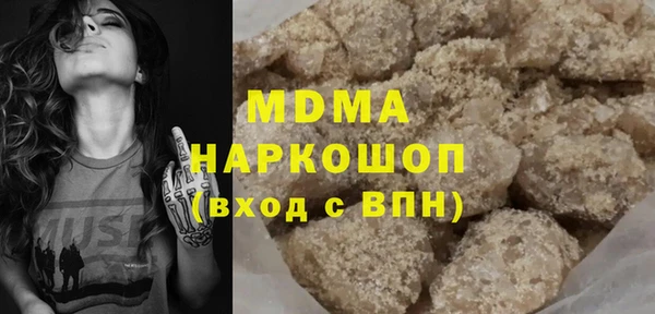 COCAINE Майский