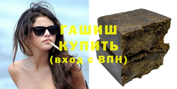 героин Магас
