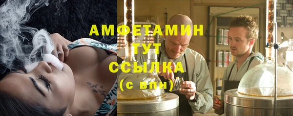 эйфоретик Лиски