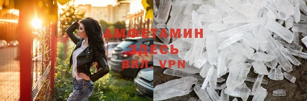 сатива Лихославль