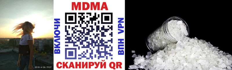 MDMA кристаллы  блэк спрут рабочий сайт  Пойковский 