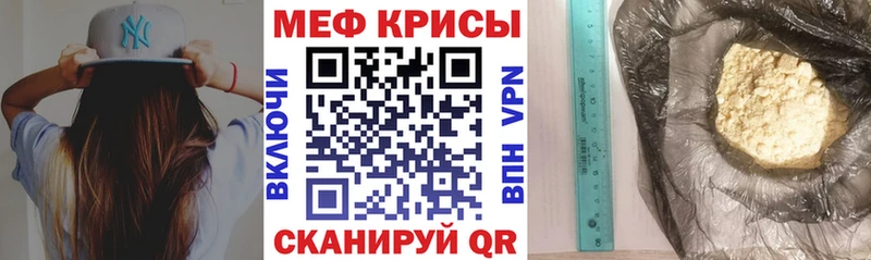 Меф VHQ  это официальный сайт  Пойковский 