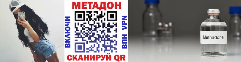 наркота  Пойковский  Метадон methadone 