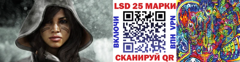 что такое наркотик  Пойковский  Марки N-bome 1,5мг 