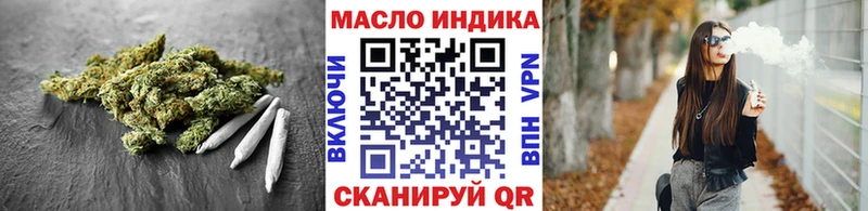 ТГК жижа  mega зеркало  Пойковский 